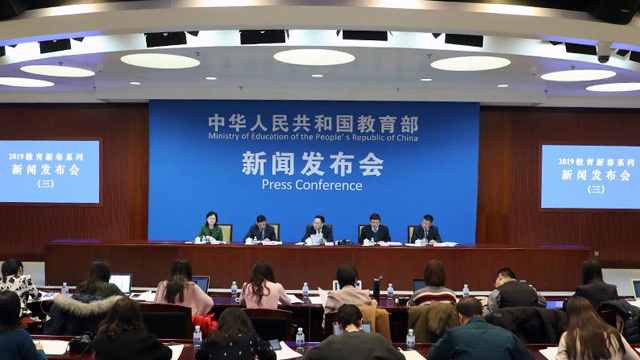 国务院关于印发国家职业教育改革实施方案的通知