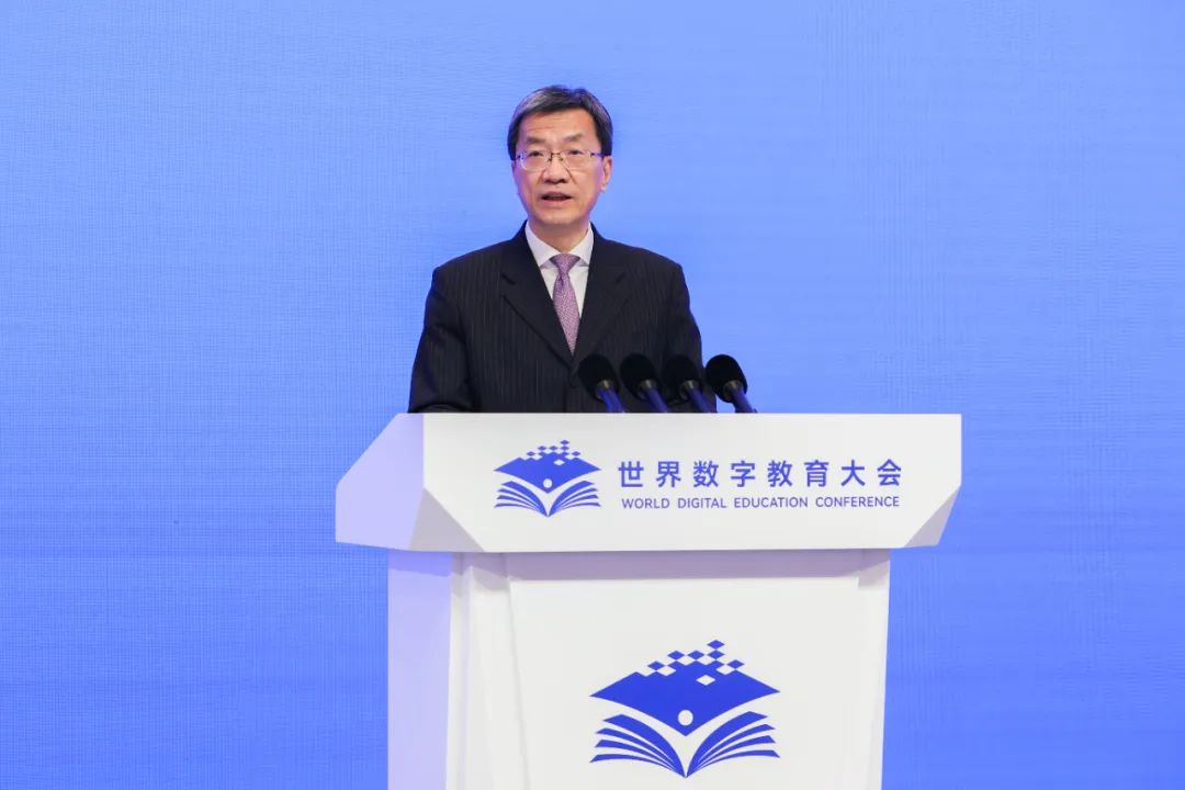 数字变革与教育未来 ——在世界数字教育大会上的主旨演讲